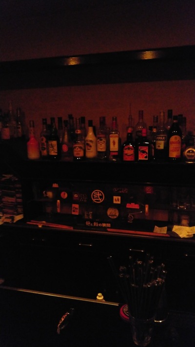 PUB Haunt