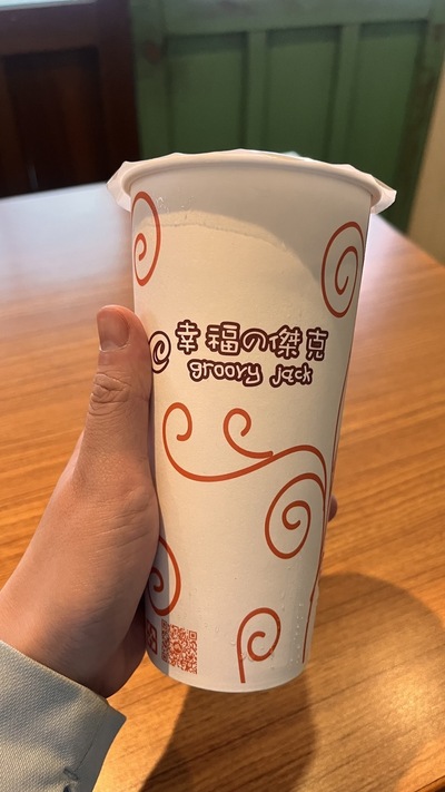 幸福傑克
