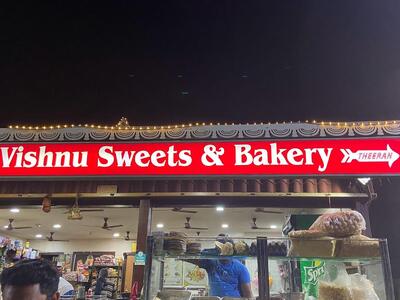 Sri Vishnu mess, Sweets & Bakery