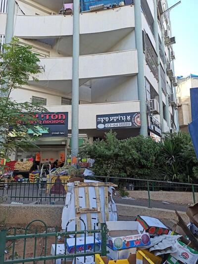 א גרוייסע פיצה