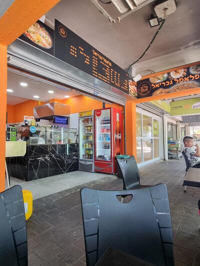 פלאפל גבריאל