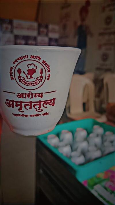 अमृततुल्य (प्रो.प्रा.आदिनाथ बोकारे)