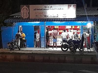 ஸ்ரீ அம்மன் ஸ்வீட் & பேக்கரி