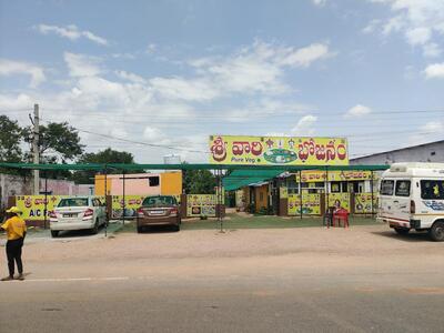 శ్రీ వారి భోజనం