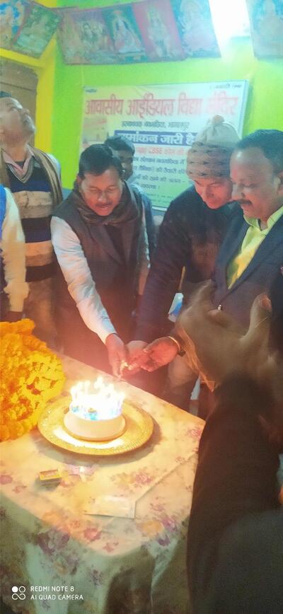 Priya Dhaba Naugachhia Bhagalpur