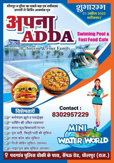 APNA ADDA water fully fun zone and family restaurant