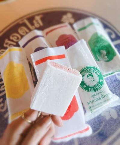 ไอติมบ้านณารีย์ สาขาอุบล