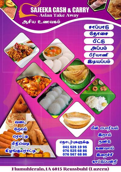 Sajeeka Cash & Carry