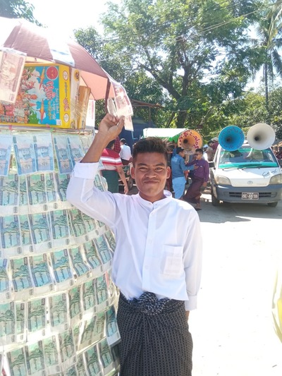 ​သပြေကုန်း ကွမ်းယာဆိုင်
