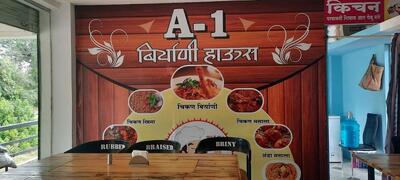 A 1 Biryani House