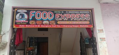 Food Express & Tiffin house