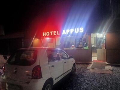 APPUS Restaurant