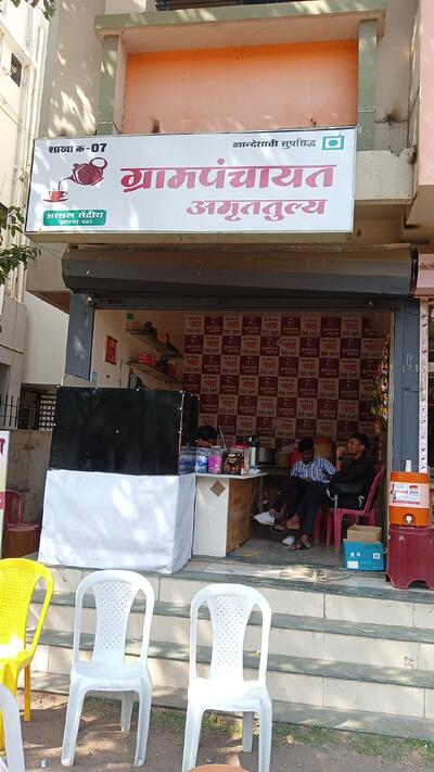 Gram Panchayat Amrutulya no 7