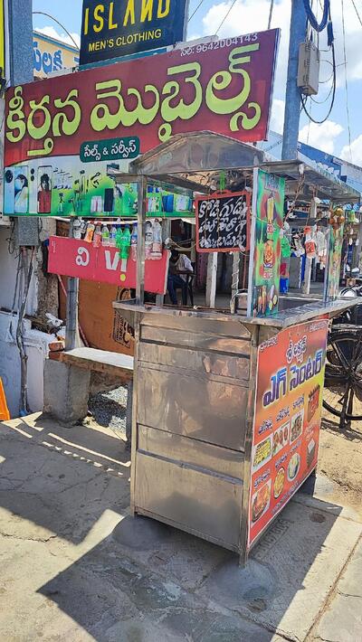 Sri Lakshman Egg Centre