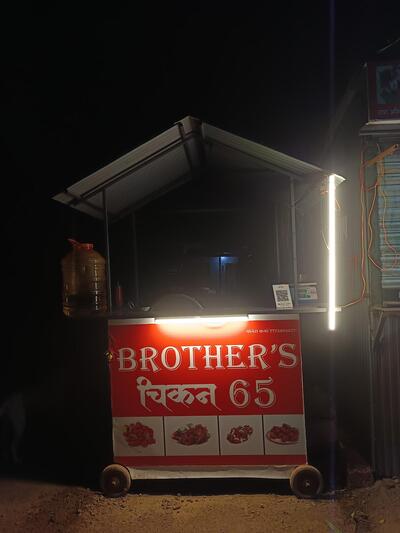 Brother's Chicken 65