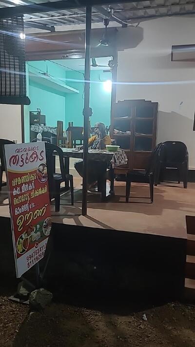 Vavayude pazhakanji kada