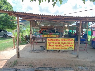 ไก่ย่างวิเชียรบุรีสาขา3