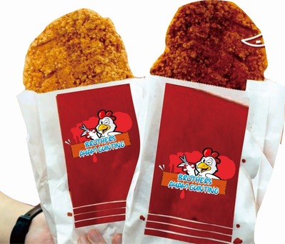 Ayam Gunting Brothers - Stabat