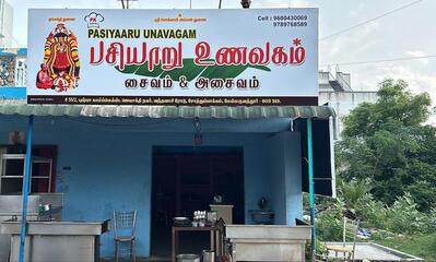 PK pasiyaru Hotel