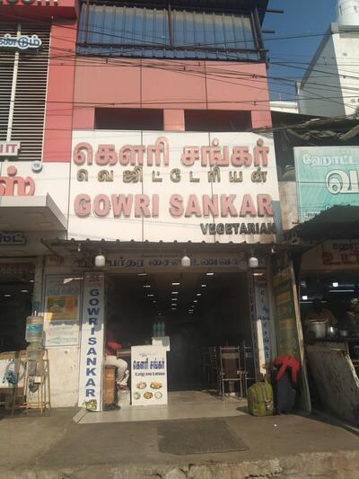 Gowri Sankar Hotel