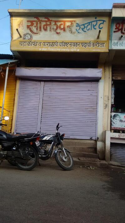 NEW SOMESHWAR RESTORENT