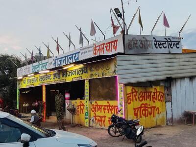 Hari om Restaurant Mathania