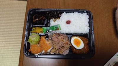 真魚