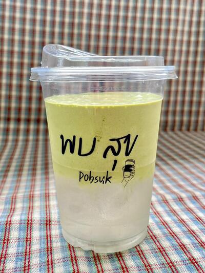 pobsuk
