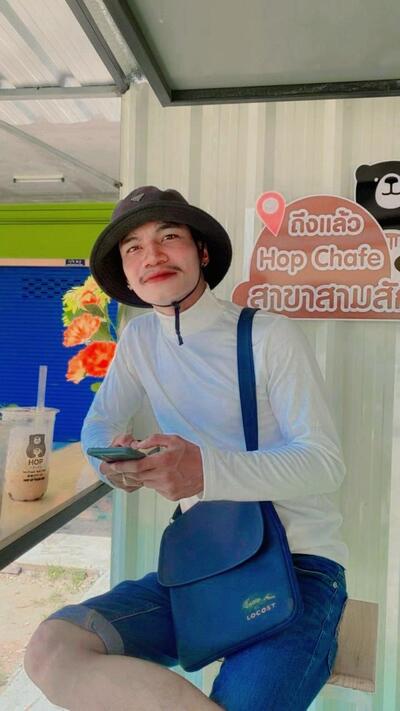 HOP Chafe’ สาขาสามสัก