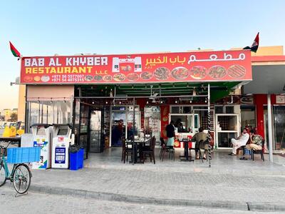 Bab Al Khyber Restaurant L.L.C
