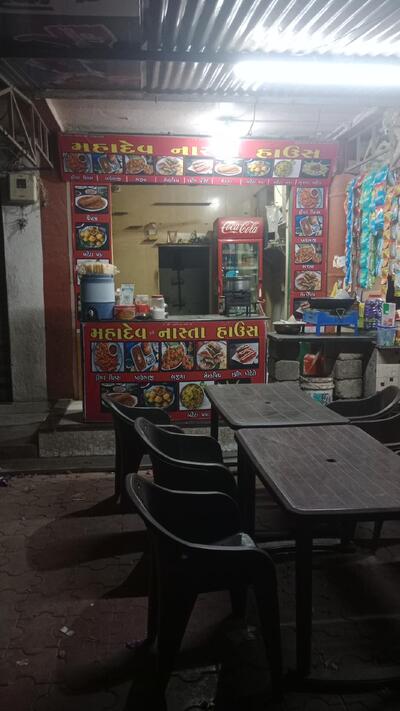 MAHADEV NASTA And Tea HOUSE
