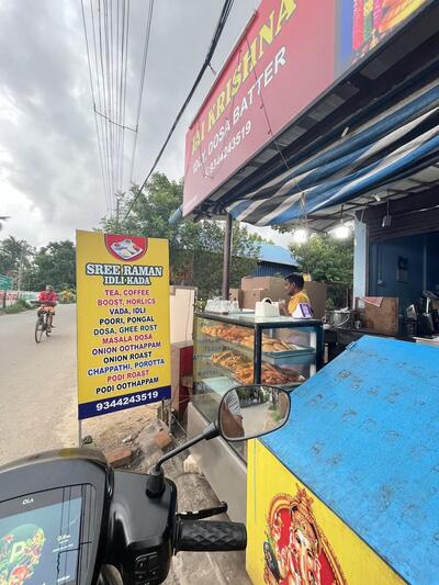 SREE RAMAN IDLY KADA