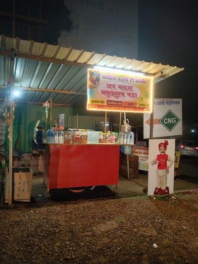 SAHIL SHANTI JAY MALHAR TEA AND SNACKS CORNER