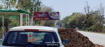 RADHE HOTEL & PARLOR