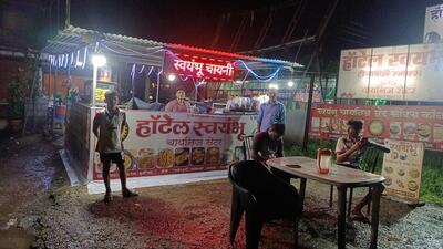 Swayambhu Chinese and Tea Snacks Centre