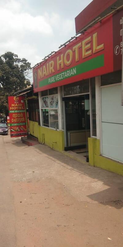 Nair Hotel