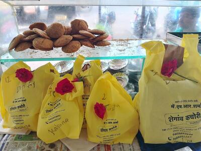 M.R.SHARMA KACHORI CENTER