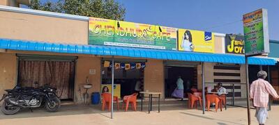 Chendhur cafe