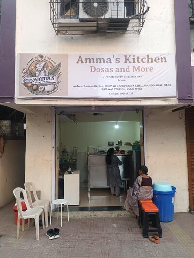 Amma's Kitchen