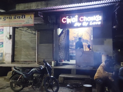 Suman Misthan Bhandar