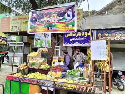 Munna Bhai Refreshment Center