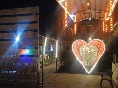 DINING OUT FAMILY RESTAURANT