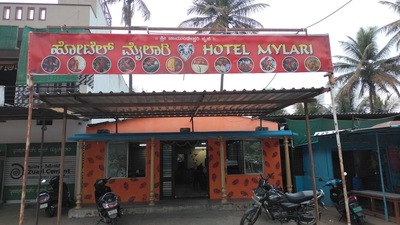 HOTEL MYLARI