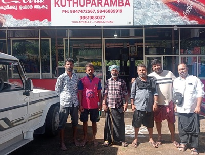 HOTEL KUTHUPARAMBA ഹോട്ടൽ കൂത്തുപറമ്പ്