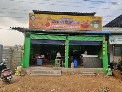 SPICIFY ROOFTOP RESTAURANT