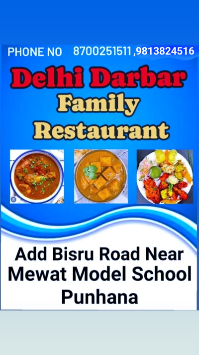 Delhi Darbar Restaurant Punhana