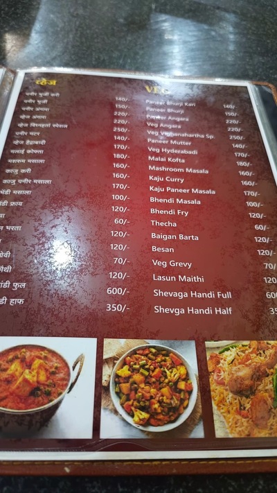 Hotel Vighnaharta & garva wine bar