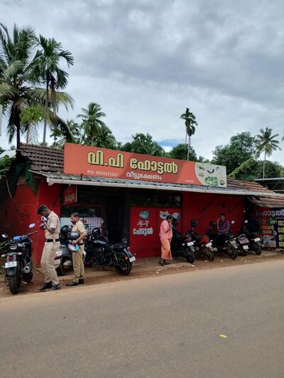 വി.പി ഹോട്ടൽ