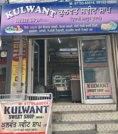 Kulwant Sweet Shop - Best sweet shop