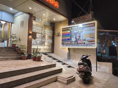 Hotel Panj Tara